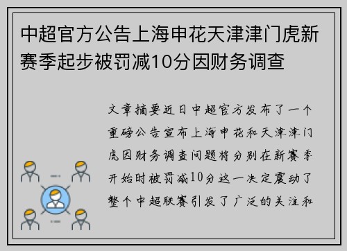 /works/674.html